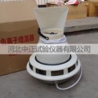 中正SCH-P负离子加湿器 负离子增湿器