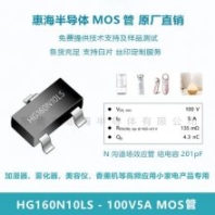 加湿器配套60V100V150V mos管 20N03 25N03 30N03 45N03 50N03