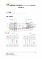 2.92系列连接器—上海里库电子科技有限公司