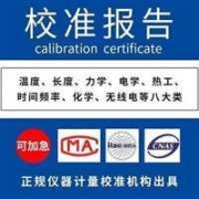 电气紧急制动装置-其他具有机械锁定功能的测试
