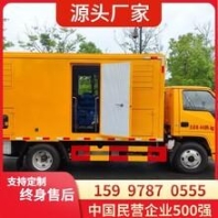 重庆四不像运输车 矿用四不像运输车多少钱 济宁源矿机械