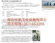 瓦格纳尔DD10隔膜泵涂料颜料输送泵德国原装进口