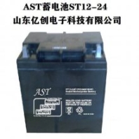 AST金狮蓄电池ST12-40 12V40AH/20HR免维护UPS直流屏EPS电瓶 干电池营销中心