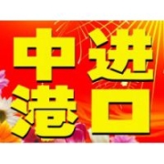 供应干电池进口清关报关|干电池香港进口货代公司