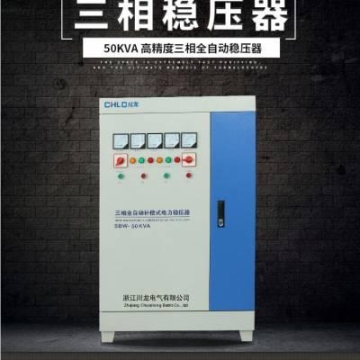 三相全自动补偿式电力稳压器SBW-100KVA150KW机床电机稳压电源