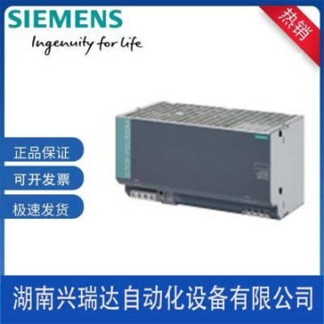 6EP1457-3BA00西门子SITOP MODULAR 48V/20A稳压电源