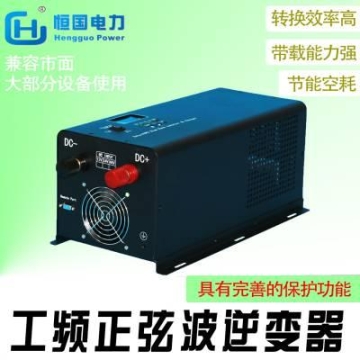 多功能12KW正弦波光伏逆变电源DC48V-AC220V工频