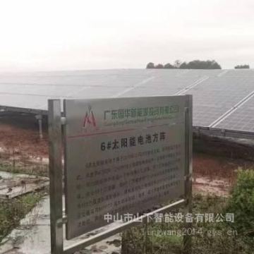 太阳能逆变器容易出现故障的原因输入电源电压过高时会发生过电压或过压