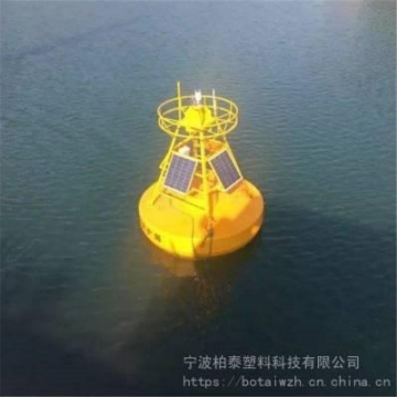 柏泰工厂定制 浮标式水质监测站 塑料检测仪器浮筒