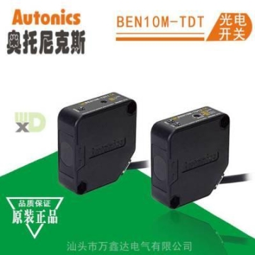 Autonics奥托尼克斯光电开关BEN10M-TDT对射型传感器