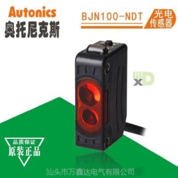 奥托尼克斯Autonics光电开关BJN100-NDT窄光束反射型光电传感器