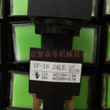 丸安MARUYASU 工业指示灯 钥匙开关BLR-24CLHSP-C