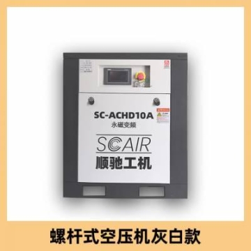 空气压缩机大型工业级气泵 顺驰工机 SCAIR 20匹 适用于雕刻机吹尘