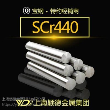 SCr440研磨棒是什么材料做的