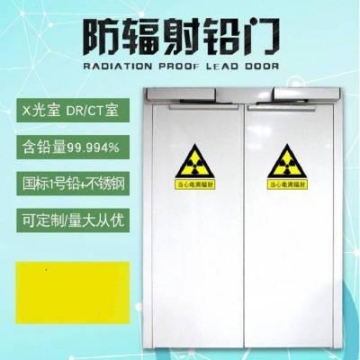 山东铅门***手术室气密门平开门手指感应门